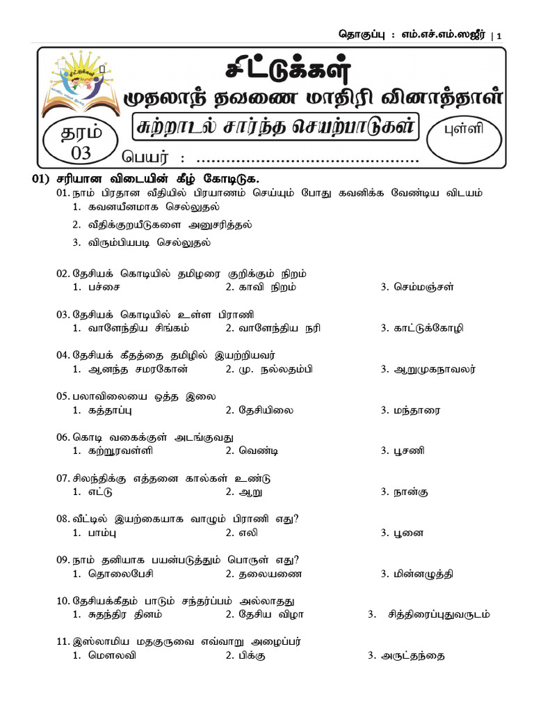 grade-3-environmental-studies-07-pdf