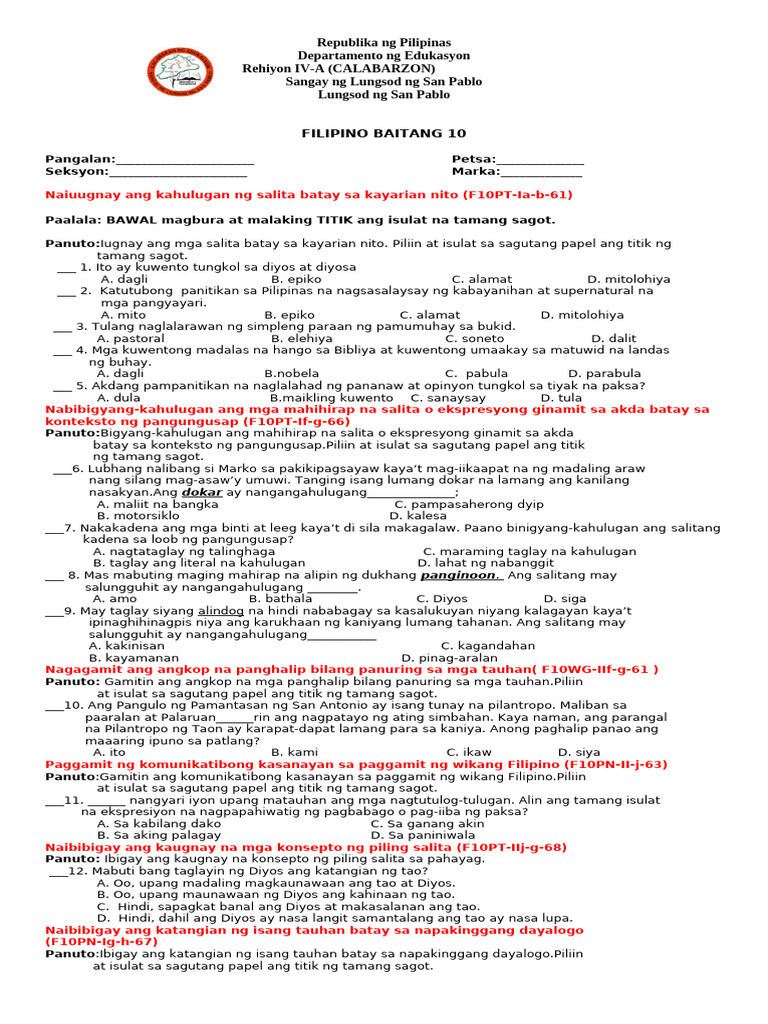 Shhet | PDF