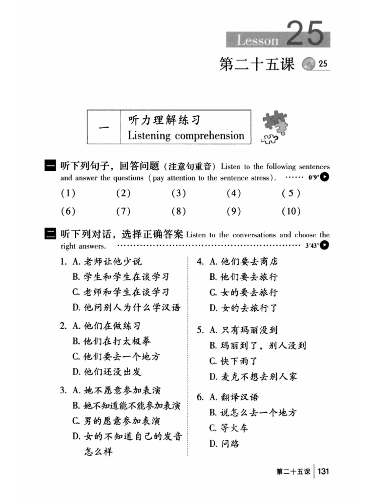 Nghe - B25 | PDF