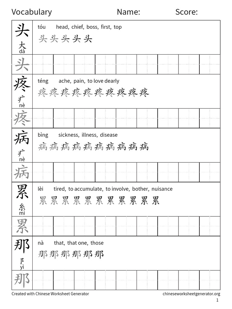 vocabulary-pdf