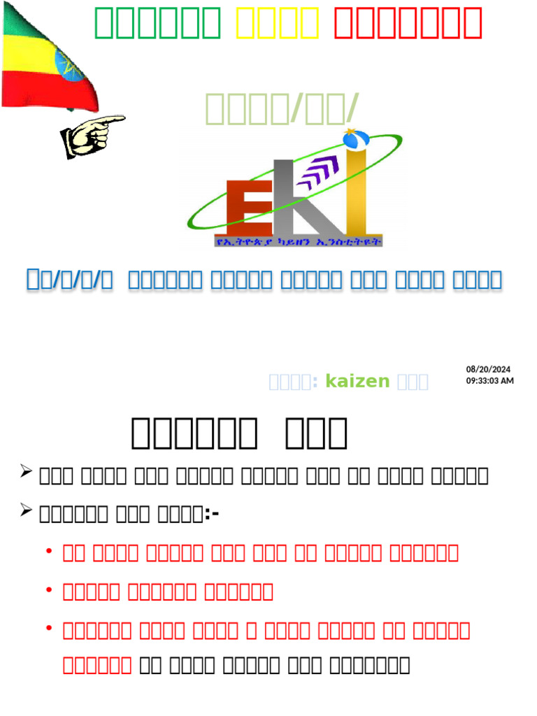 Muda | PDF