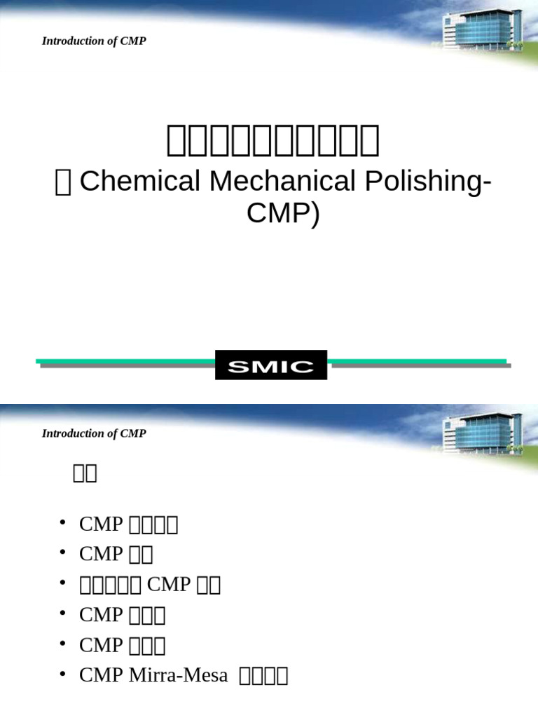 半導体用露光装置 - 株式会社 オーク製作所 -ORC MANUFACTURING