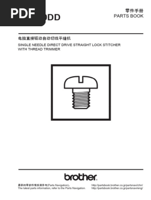 7000dd Parts Book | PDF