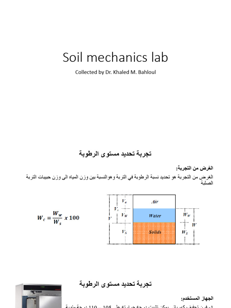 SOIL MECHANICS LABORATORY MANUAL 9TH EDITION PDF FREE visual data 4