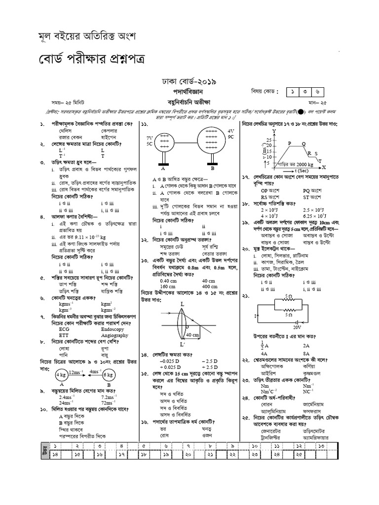 Evw cix vi c k c g j ebgqi awzwi ask pdf
