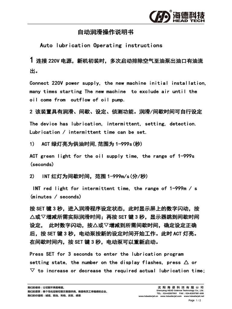 Automatic Lubrication System Pdf