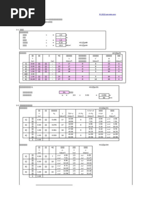 1724180715?v=1