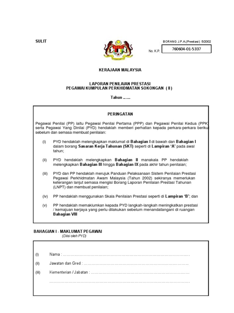 No K P Borang J P A Prestasi 5 2002