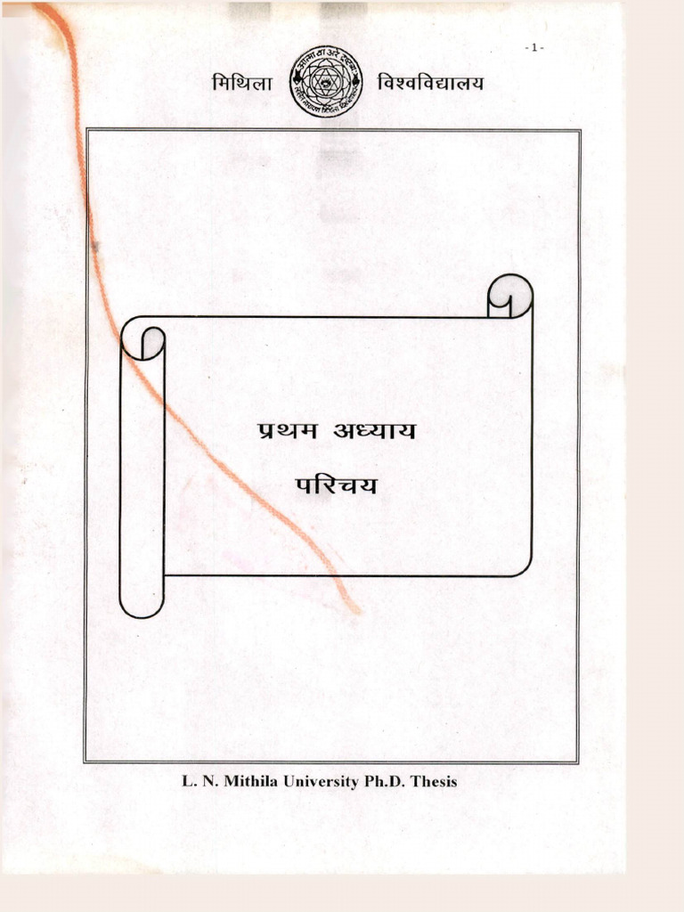 Purana | PDF