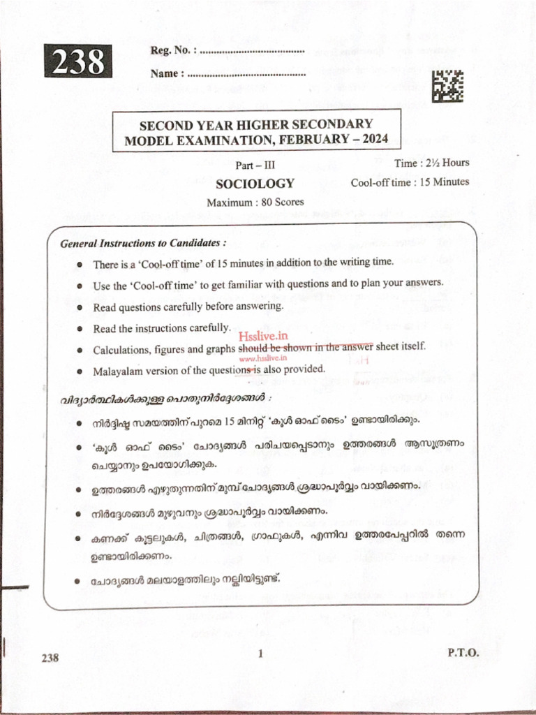 Plus One Maths Answer Key 2024 Hsslive