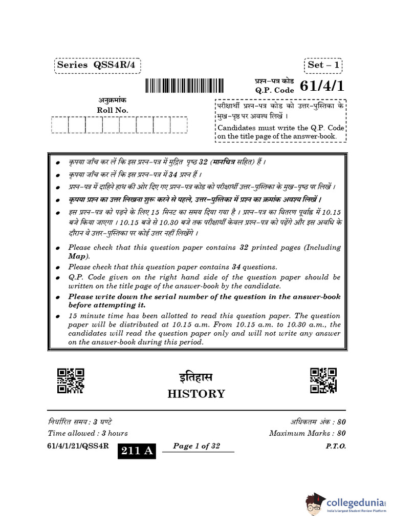 Paper 7 | PDF