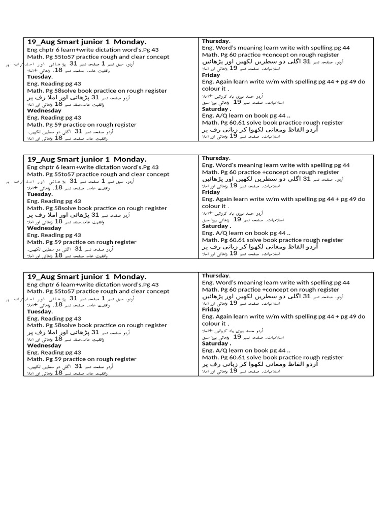 19 Smart 1 | PDF
