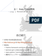 .rb勉強会資料 - はじめる！ Ruby de Web 開発