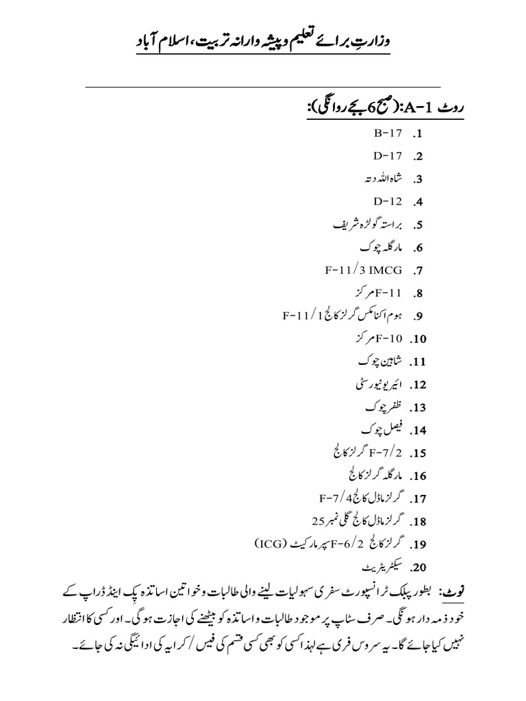 Bus Rout All Stop 20 | PDF