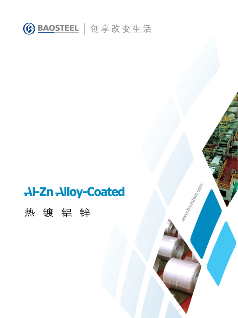 AZ | PDF