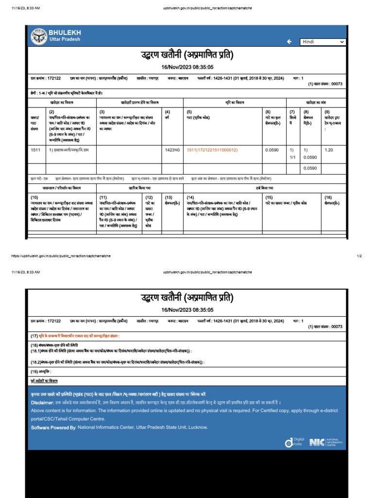 BAPU | PDF
