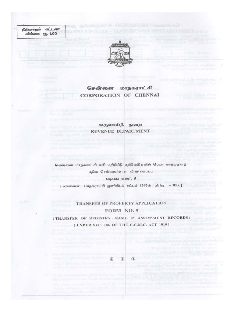 TransferOfPropertyForm New | PDF