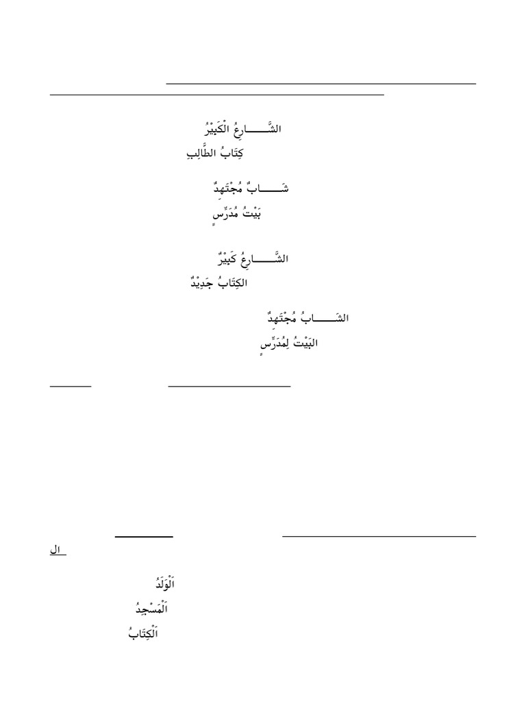 Materi BW | PDF