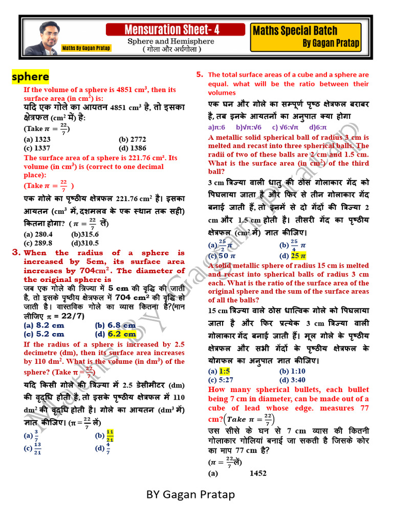 Sphere Volume and Surface Area Problems | PDF | Sphere | Area