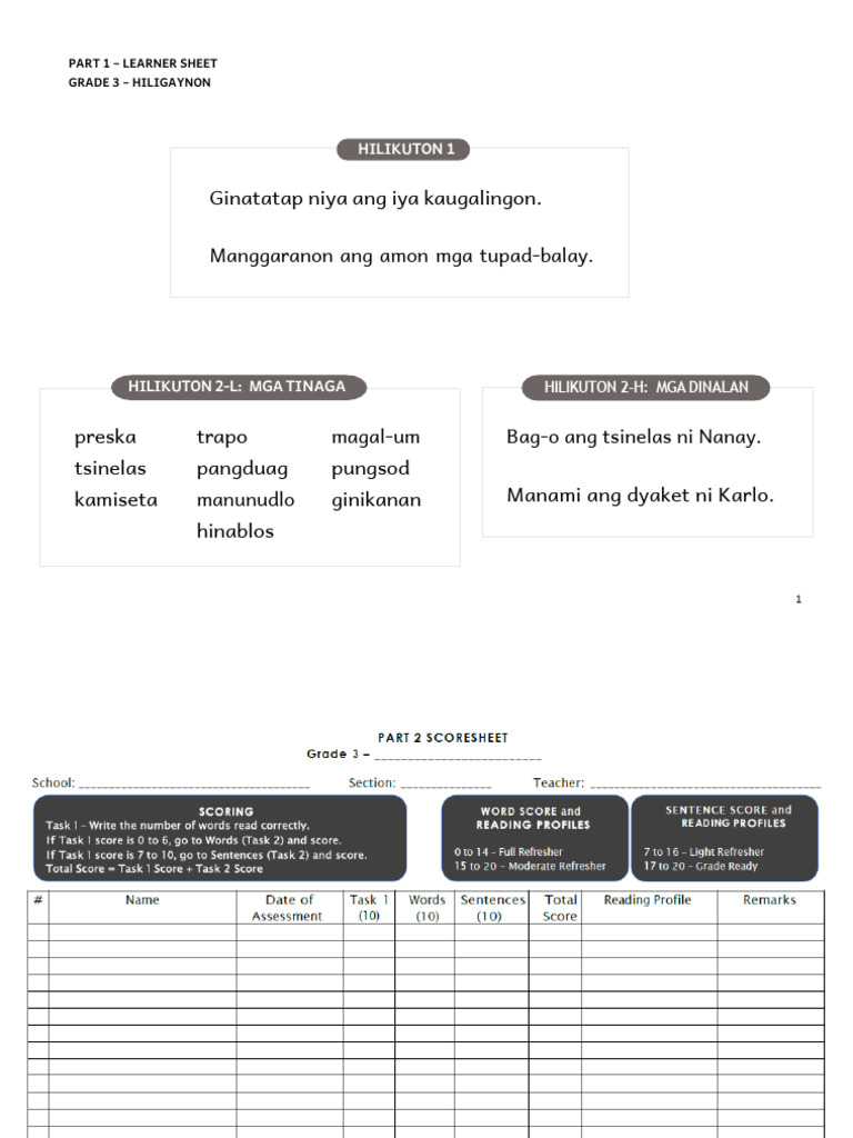 HIL Grade 3 | PDF