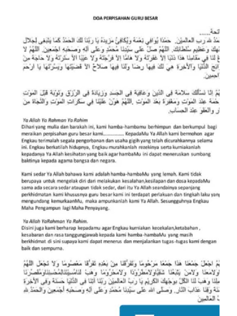 Doa Perpisahan Guru Besar | PDF