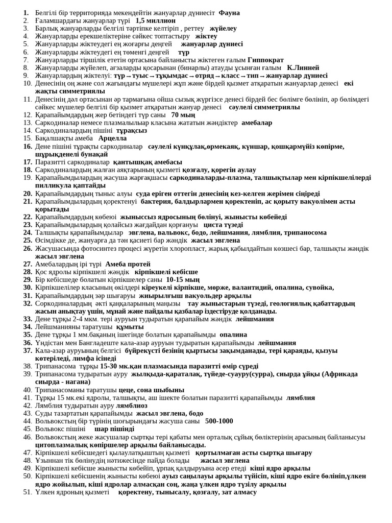 Жалаңаш қыздардың суреттері