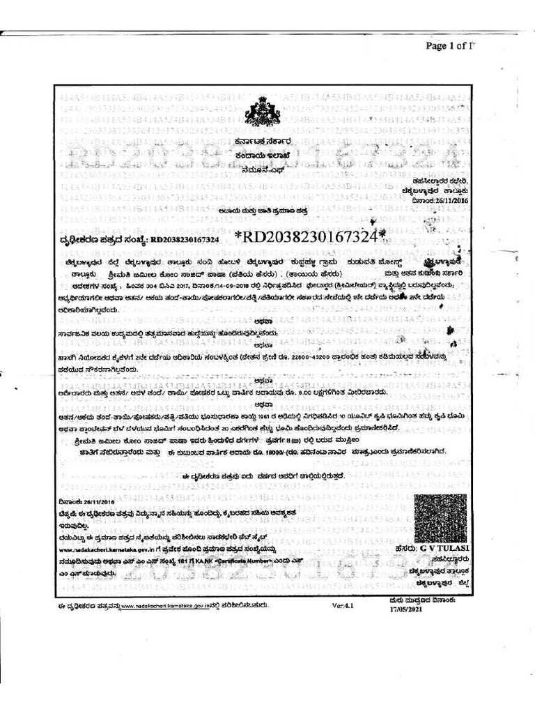 Jameela | PDF