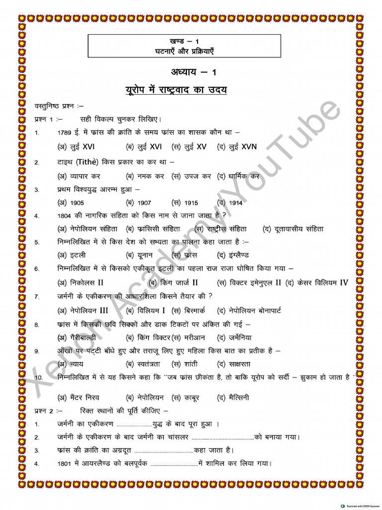 10th SST Imp Objectives (H.M.) | PDF