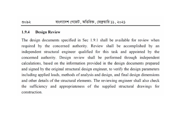 Design Calculation | PDF