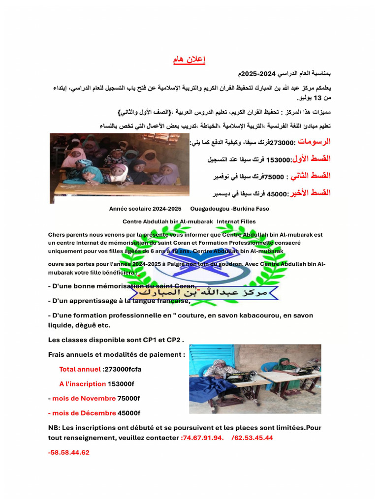 Document (6) (1) - 1 | PDF