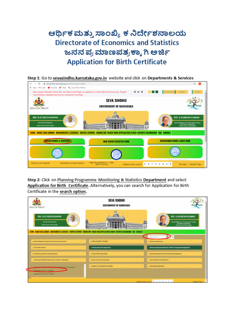 Application For Birth Certificate Pdf