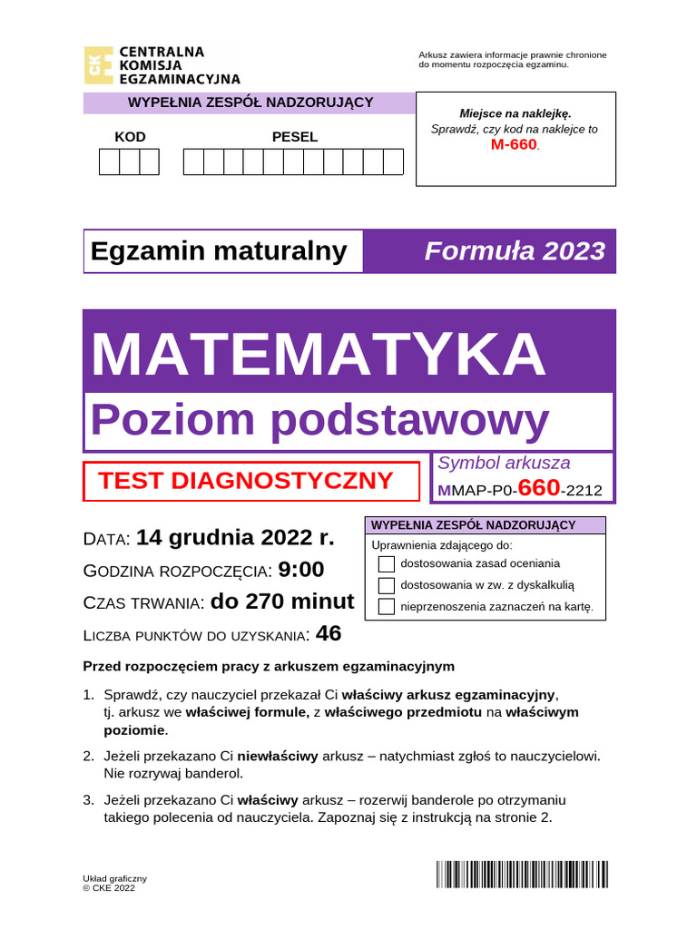Mmap P0 660 2212 | PDF