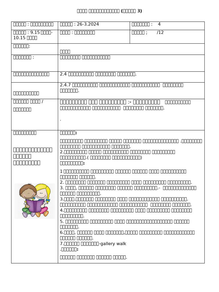 16 4 | PDF