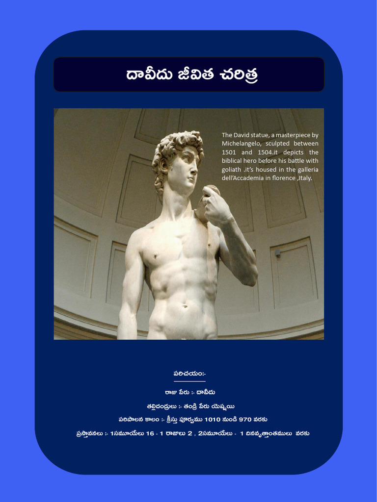 History of David Part-1-1 | PDF