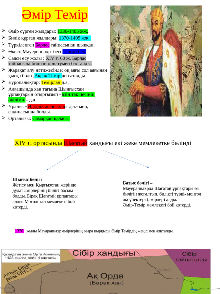 Біздің аудармамызбен онлайн порно