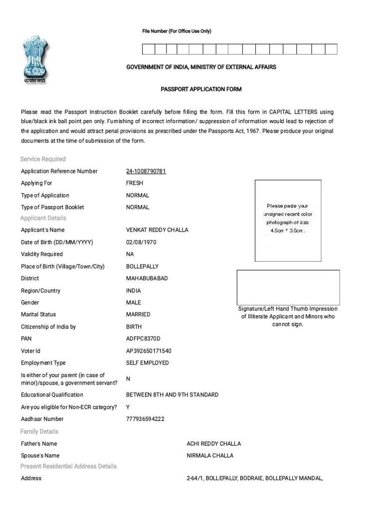 view-print-submitted-form-pdf