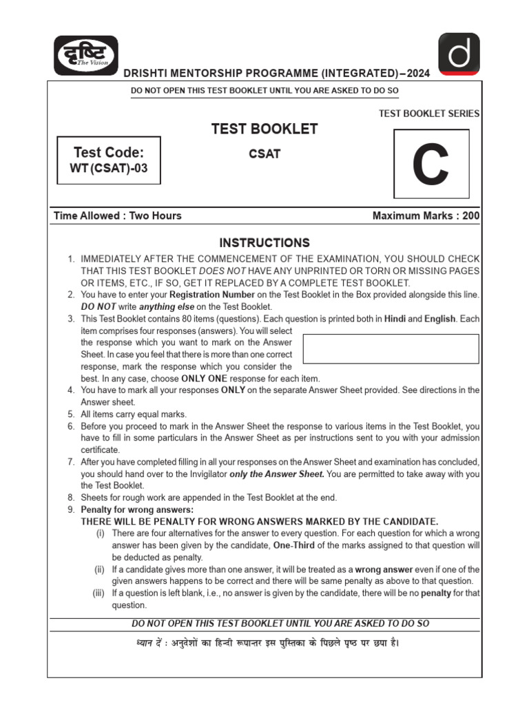 (CSAT) - 03 Question | PDF | Nation | Liberal Arts Education