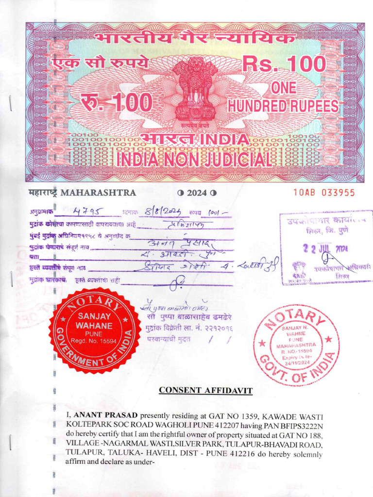 consent-letter-gst-pdf