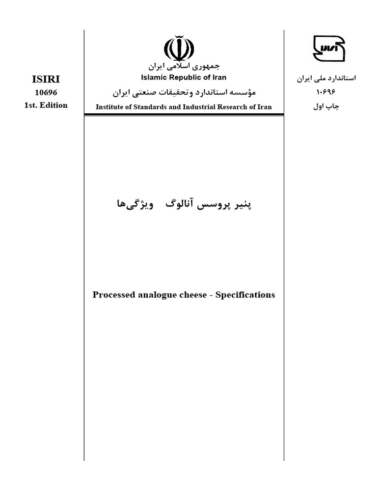 Isiri 10696 | PDF