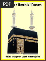 Surat Al-Jinn (The Jinn) | PDF