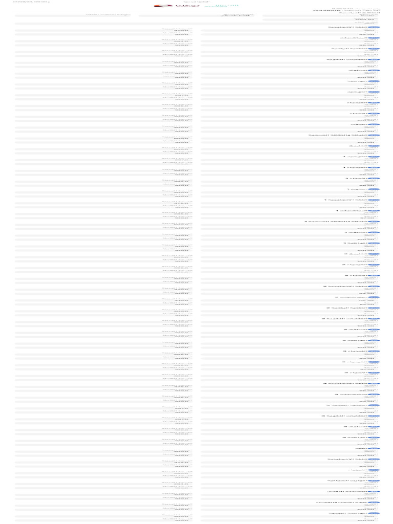 Academic Scores | PDF