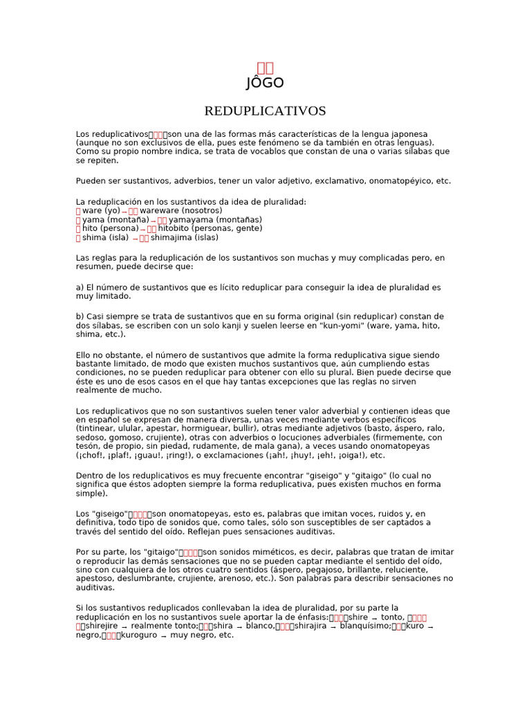 畳語 | PDF