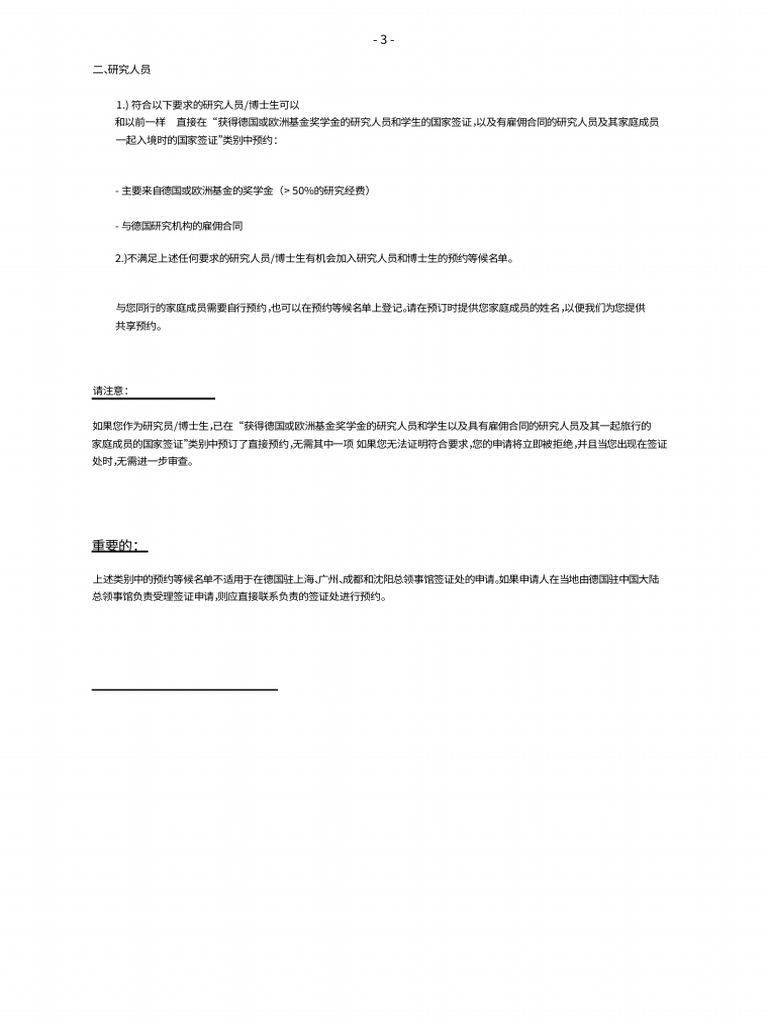 Pdf Info To Excel