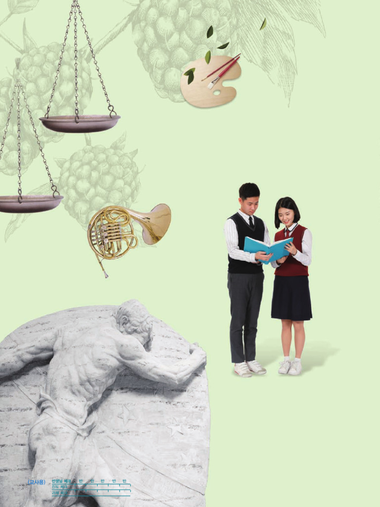 New] Coloring Book: Forest of Masterpieces to Walk Through with Your Heart  #명화의숲,#컬러링북,#명화,#색칠공부 on Bunjang Global Site., image size:768x1024