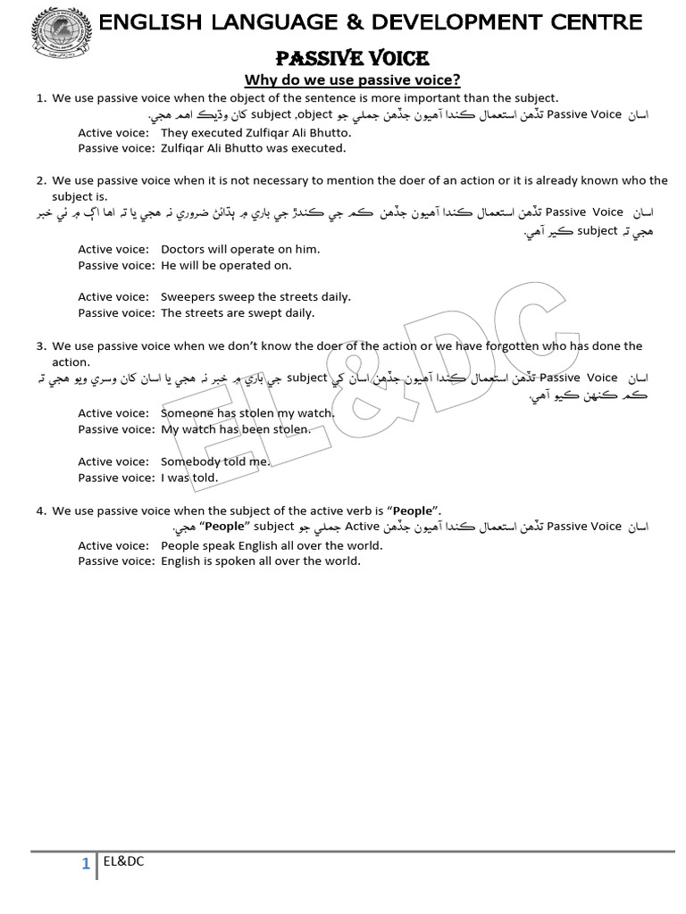 Passive List+ Exercises | PDF