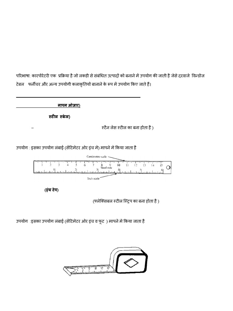Carpentry Tools and Techniques Guide | PDF | Crafts | Woodworking