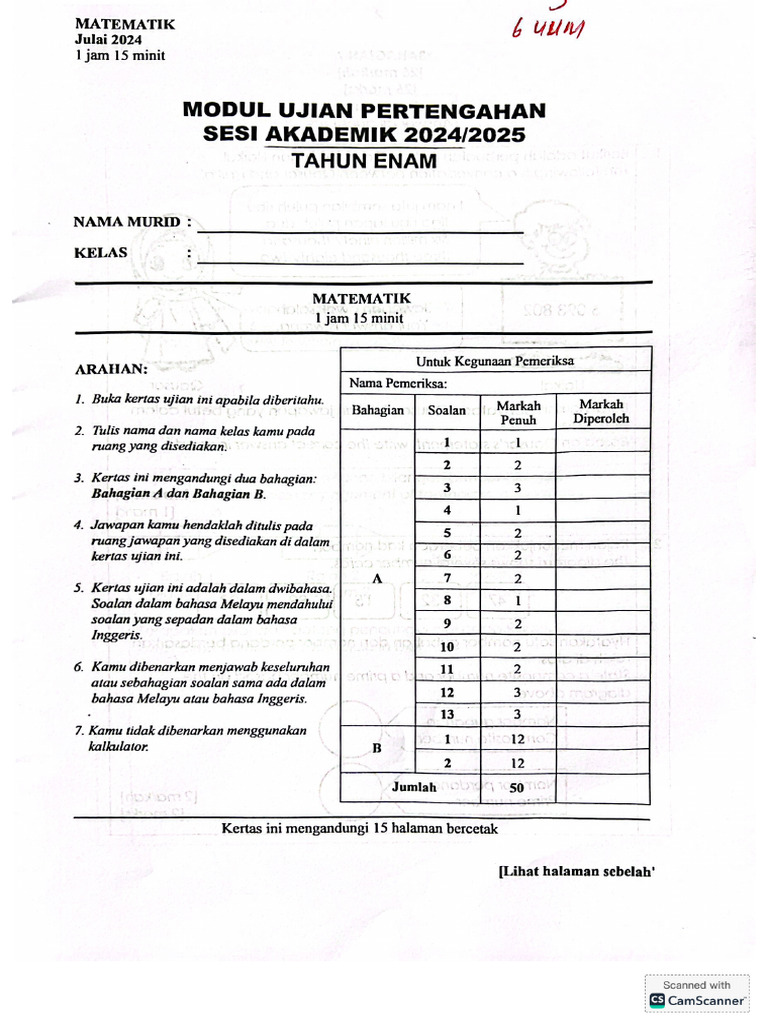 6um Maths | PDF