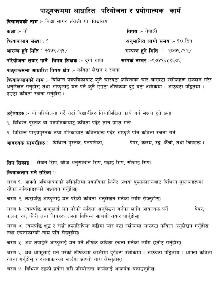 Nepali Project Work | PDF