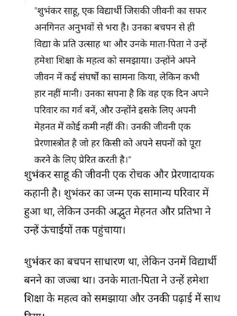 WHAT IS AUTOBIOGRAPHY MEANING IN HINDI visual data 5