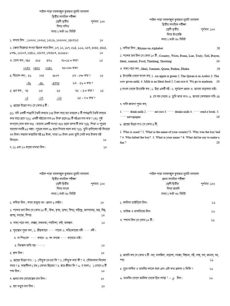 00 | PDF